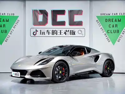 Lotus Cars EMIRA 2024