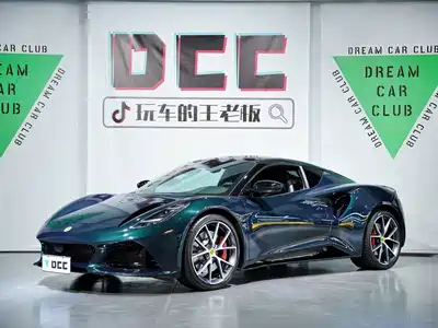 Lotus Cars EMIRA 2025