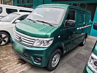 Changan Kaicheng Star 9 EV 2022