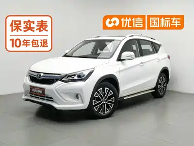 BYD Song New Energy 2017