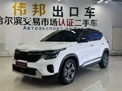 Kia Seltos 2023