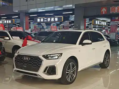 Audi Q5L 2023