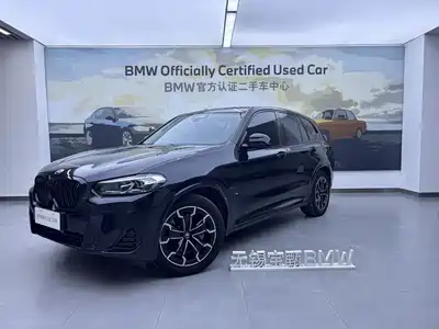 BMW iX3 2023