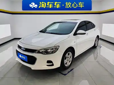 Chevrolet Cavalier 2019