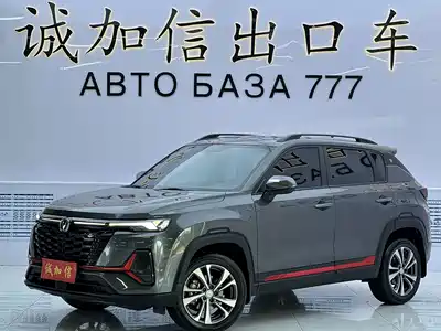 Changan CS35 PLUS 2023
