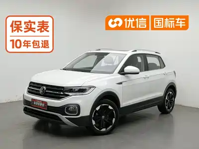 Volkswagen Tanying 2024