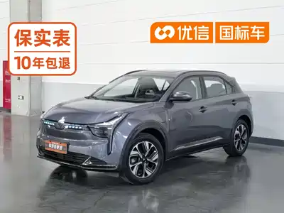 Nezha Auto U 2022