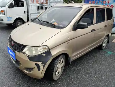 Wuling Motors Hongguang 2013
