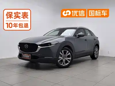 Mazda CX-30 2020