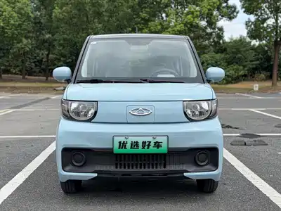 QQ New Energy QQ Ice Cream 2022
