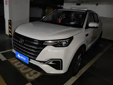 Changan CS55 PLUS 2020