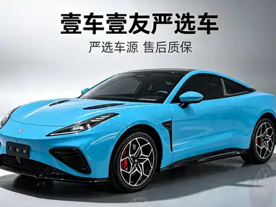 Nezha Auto GT 2024