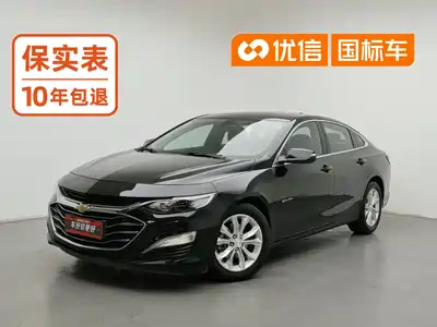Chevrolet Malibu XL 2022