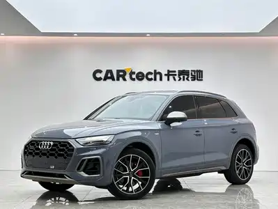 Audi Q5L 2022