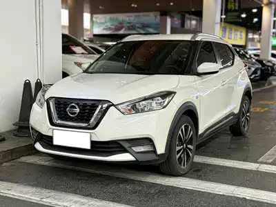 Nissan Kicks 2020