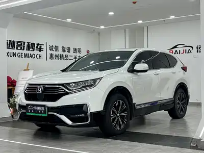 Honda CR-V New Energy 2021