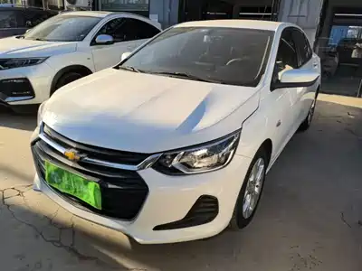 Chevrolet Cavalier 2021