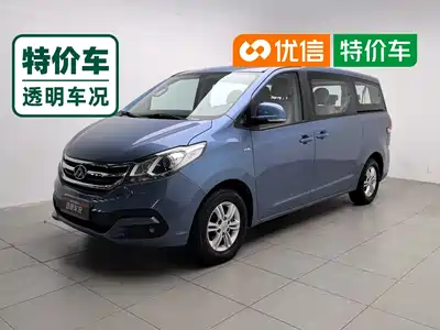 SAIC Maxus G10 2017