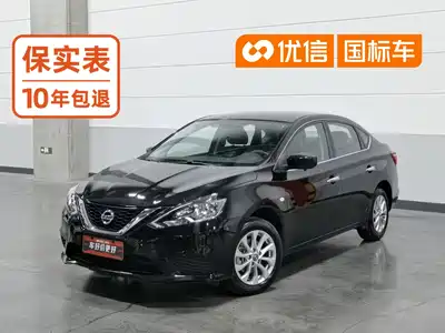 Nissan Sylphy 2024