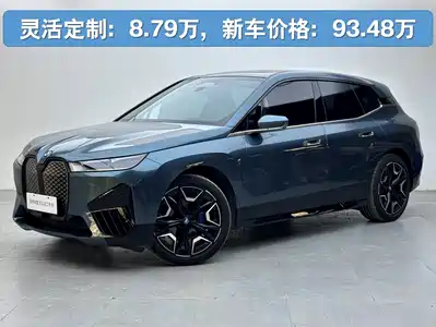 BMW iX 2022