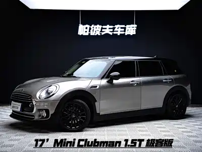 MINI CLUBMAN 2017
