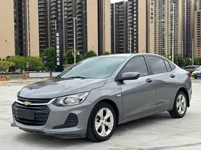Chevrolet Cavalier 2021