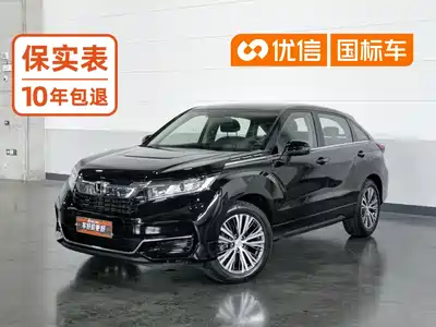 Honda Avancier 2021