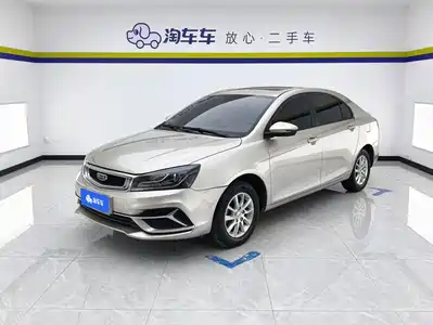 Geely Emgrand 2020