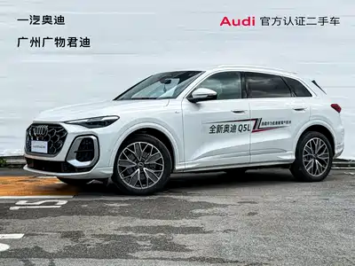 Audi Q5L 2026