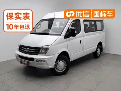 SAIC Maxus Xintu V80 2023