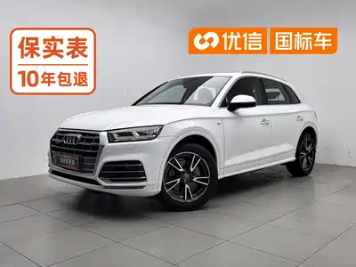 Audi Q5L 2020