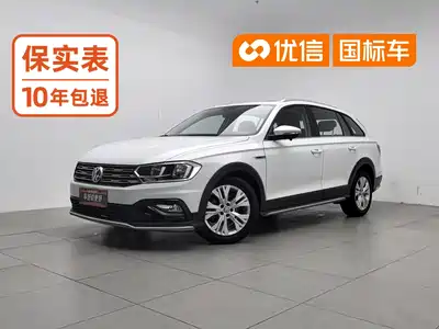 Volkswagen C-TREK 2018