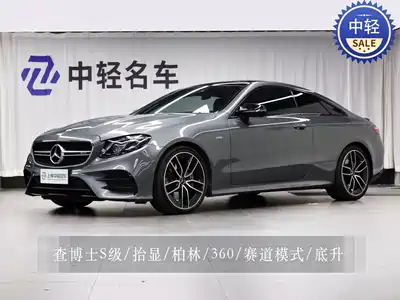 Mercedes-Benz E-Class AMG 2021