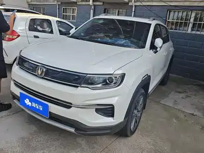 Changan CS35 PLUS 2021