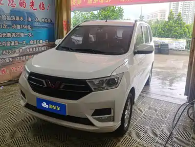 Wuling Motors Hongguang 2023