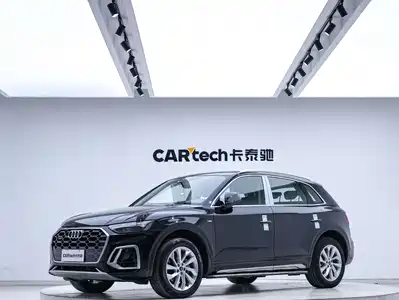 Audi Q5L 2023