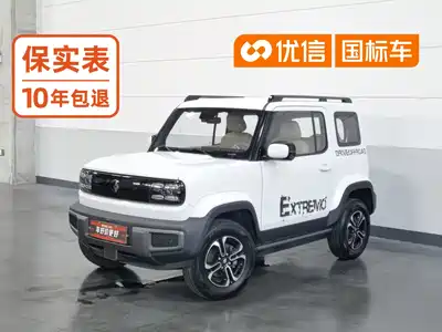Baojun Yep 2024