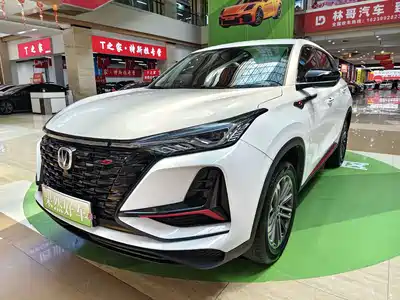 Changan CS75 PLUS 2022