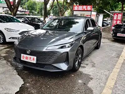 Changan Yida 2023