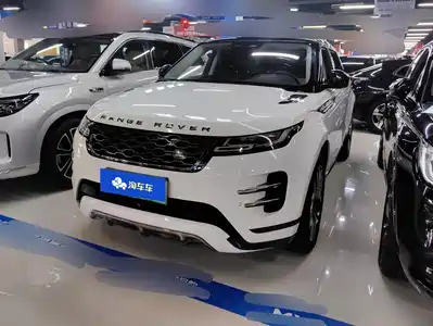 Land Rover Range Rover Evoque New Energy 2021
