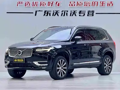 Volvo XC90 2020