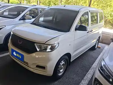 Wuling Motors Hongguang V 2023