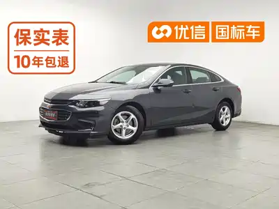 Chevrolet Malibu XL 2018