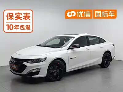 Chevrolet Malibu XL 2020