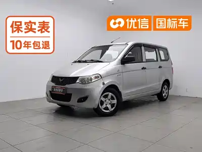 Wuling Motors Hongguang 2015