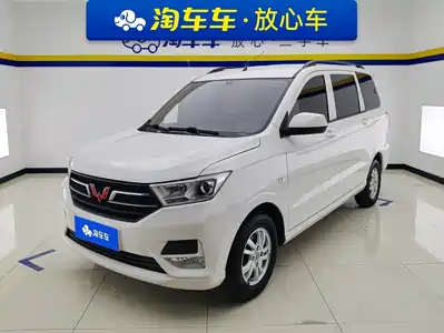 Wuling Motors Hongguang 2020