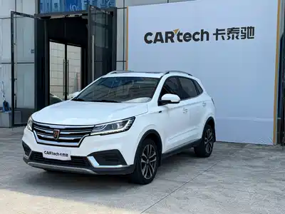 Roewe RX3 2020