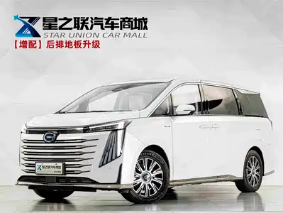 GAC Trumpchi E9 2024