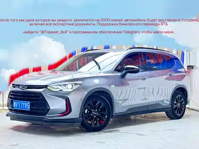 Chevrolet Volando 2022