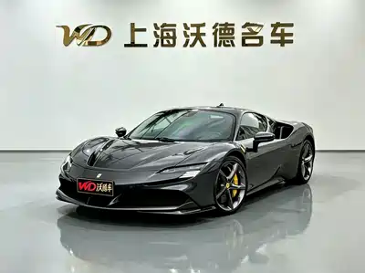 Ferrari SF90 2023